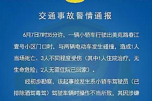 压倒性优势！内线得分湖人86-44净胜步行者42分