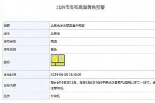 邮报：尤文有意租借菲利普斯，纽卡等队也对球员感兴趣